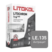 Цветная цементная затирка LITOCHROM 1-6 EVO/ЛИТОХРОМ 1-6 ЭВО LE.135 антрацит 25 кг