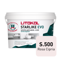 Эпоксидная затирка Starlike EVO\Старлайк ЭВО S.500 ROSA CIPRIA 2,5кг