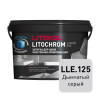 LITOCHROM LUXURY EVO LLE.125 дымчатый серый