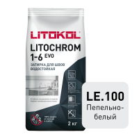 Цветная цементная затирка LITOCHROM 1-6 EVO/ЛИТОХРОМ 1-6 ЭВО LE.100 пепельно-белый, 2 кг