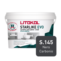 Эпоксидная затирка Starlike EVO\Старлайк ЭВО S.145 NERO CARBONIO 1кг