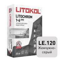 Цветная цементная затирка LITOCHROM 1-6 EVO/ЛИТОХРОМ 1-6 ЭВО LE.120 жемчужно-серый 25 кг