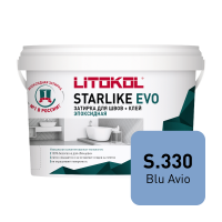 Эпоксидная затирка Starlike EVO\Старлайк ЭВО S.330 BLU AVIO 1кг