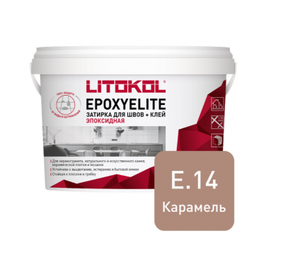 Двухкомпонентный затирочный состав EPOXYELITE E.14 Карамель