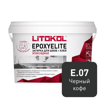 Двухкомпонентный затирочный состав EPOXYELITE E.07 Черный кофе