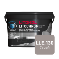 LITOCHROM LUXURY EVO LLE.130 серый