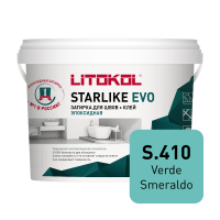 Эпоксидная затирка Starlike EVO\Старлайк ЭВО S.410 VERDE SMERALDO 5кг