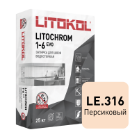 Цветная цементная затирка LITOCHROM 1-6 EVO/ЛИТОХРОМ 1-6 ЭВО LE.316 персиковый, 25 кг
