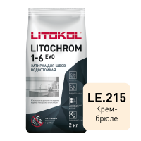 Цветная цементная затирка LITOCHROM 1-6 EVO/ЛИТОХРОМ 1-6 ЭВО LE.215 крем-брюле, 2 кг