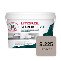 Эпоксидная затирка Starlike EVO\Старлайк ЭВО S.225 TABACCO 2,5кг