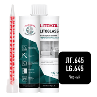 Эпоксидная затирка гидрогенизированная LITOGLASS LG.645 ЧЕРНЫЙ