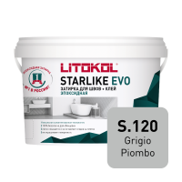 Эпоксидная затирка Starlike EVO\Старлайк ЭВО S.120 GRIGIO PIOMBO 1кг