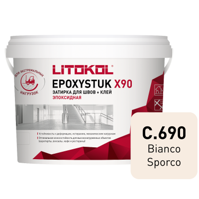 Эпоксидная затирочная смесь EPOXYSTUK X90 С.690 Bianco Sporco