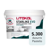 Эпоксидная затирка Starlike EVO\Старлайк ЭВО S.300 AZZURRO PASTELLO 1кг