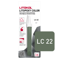 Паста для ручной колеровки эпоксидных затирок и клеев LITOPOXY COLOR цвет LC 22