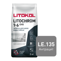 Цветная цементная затирка LITOCHROM 1-6 EVO/ЛИТОХРОМ 1-6 ЭВО LE.135 антрацит, 2 кг