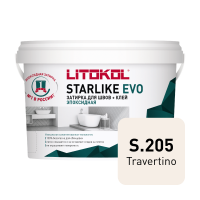 Эпоксидная затирка Starlike EVO\Старлайк ЭВО S.205 TRAVERTINO 1кг