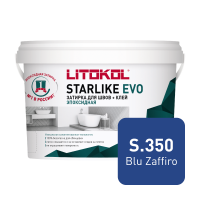 Эпоксидная затирка Starlike EVO\Старлайк ЭВО S.350 BLU ZAFFIRO 1кг