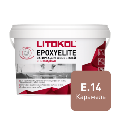 Двухкомпонентный затирочный состав EPOXYELITE E.14 Карамель