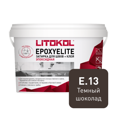 Двухкомпонентный затирочный состав EPOXYELITE E.13 Темный шоколад